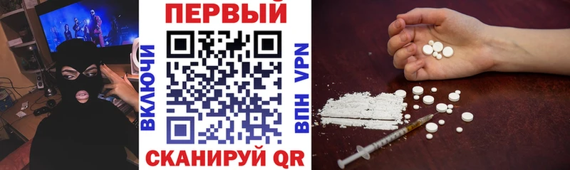 Amphetamine Premium  Купить где  Исилькуль 