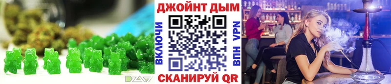 Печенье с ТГК марихуана  Купить закладки  Исилькуль 