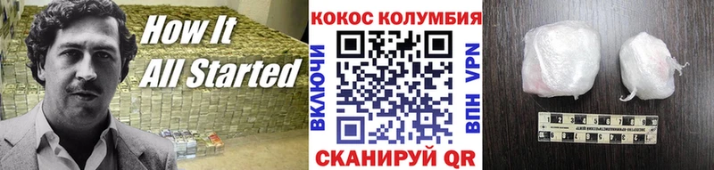 Купить закладки  Исилькуль  COCAIN VHQ 