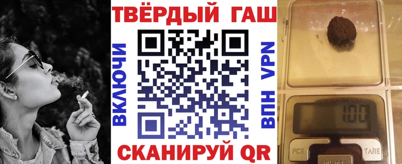 Купить закладки Исилькуль ГАШ Изолятор