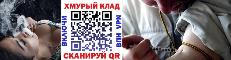 Героин VHQ  Купить где  Исилькуль 