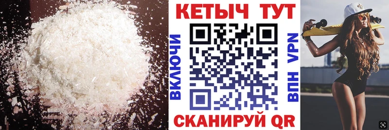 КЕТАМИН VHQ  Купить где  Исилькуль 