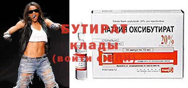 меф VHQ Костерёво