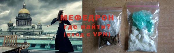 меф VHQ Костерёво
