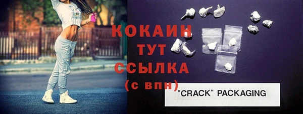 меф VHQ Костерёво