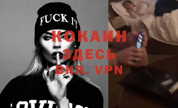 меф VHQ Костерёво