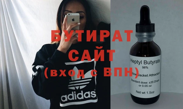 меф VHQ Костерёво