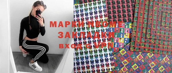 меф VHQ Костерёво