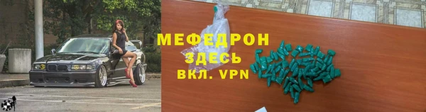 меф VHQ Костерёво