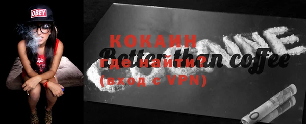 меф VHQ Костерёво