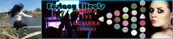 меф VHQ Костерёво