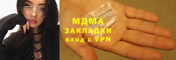 гидра Коряжма