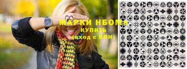 меф VHQ Костерёво