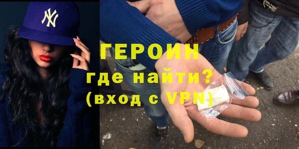 герыч Корсаков