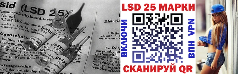 Купить закладки Исилькуль Лсд 25 экстази ecstasy