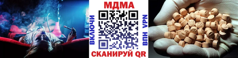 Купить  Исилькуль  MDMA crystal 