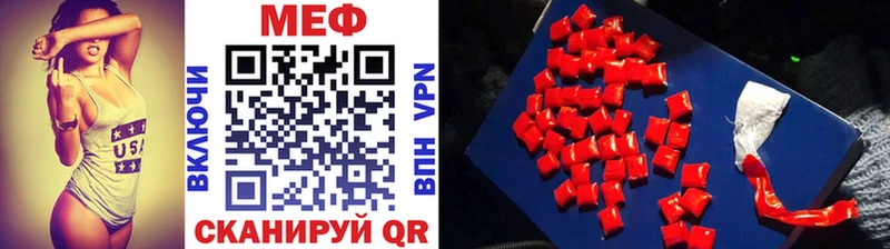 Купить где  Исилькуль  Мефедрон мяу мяу 